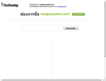 Tablet Screenshot of medyamarket.com